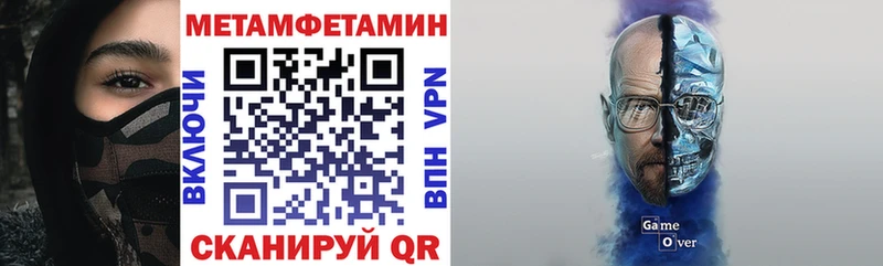 продажа наркотиков Маркс АМФ 97%