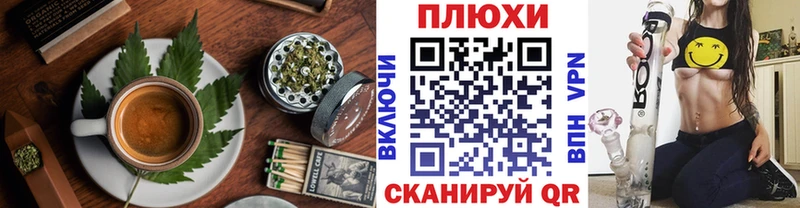 Canna-Cookies марихуана  Маркс 