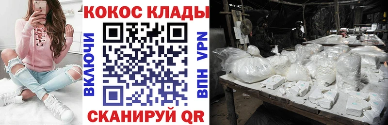 Cocaine 99% Маркс