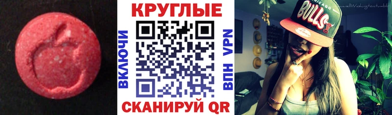 Экстази mix  Маркс 