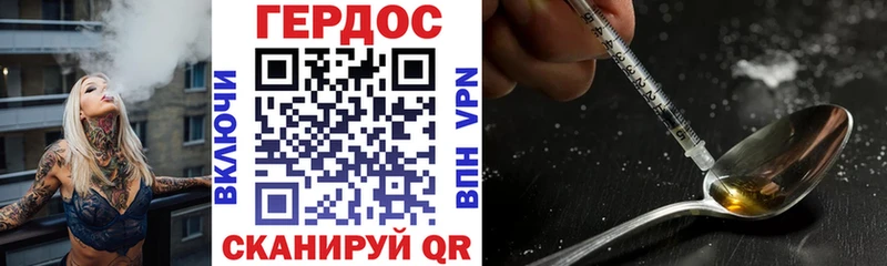 закладка  blacksprut ссылки  ГЕРОИН гречка  Маркс 