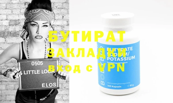 дмт Армянск