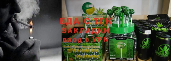 спайс Аркадак