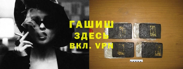 наркотики Арсеньев