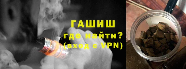 каннабис Балабаново