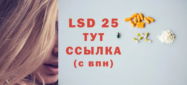 Альфа ПВП Баксан