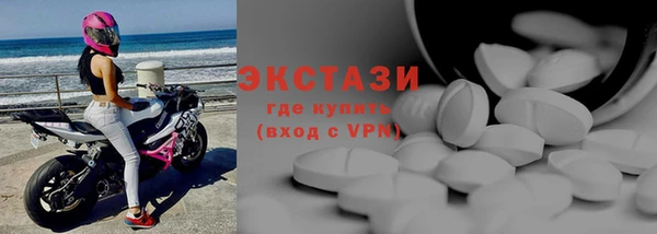 круглые Осташков