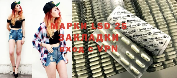 Альфа ПВП Баксан