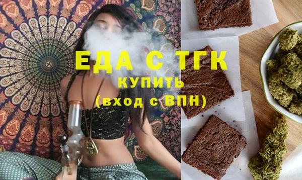 наркотики Арсеньев