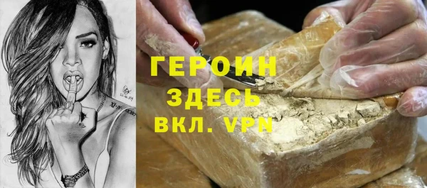 спайс Аркадак