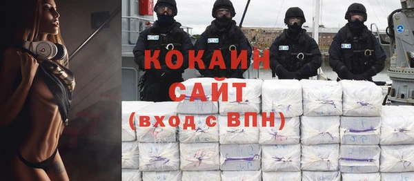 меф VHQ Осинники