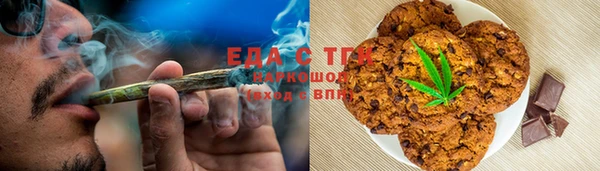 наркотики Арсеньев