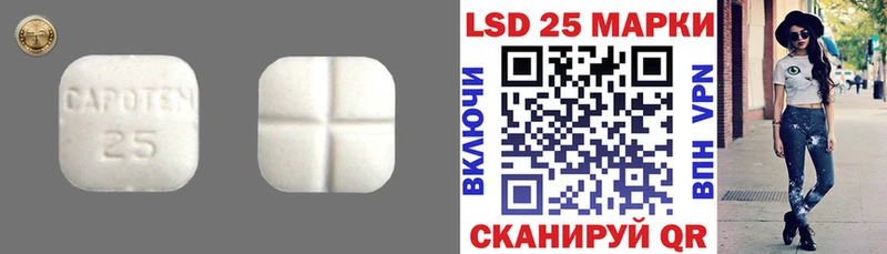 Лсд 25 экстази кислота  даркнет сайт  Маркс 