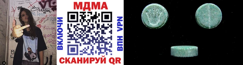 MDMA молли  Маркс 
