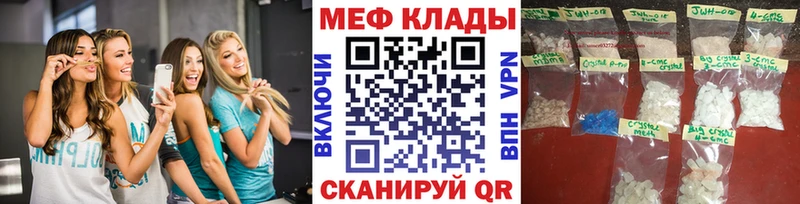 МЯУ-МЯУ 4 MMC  Маркс 