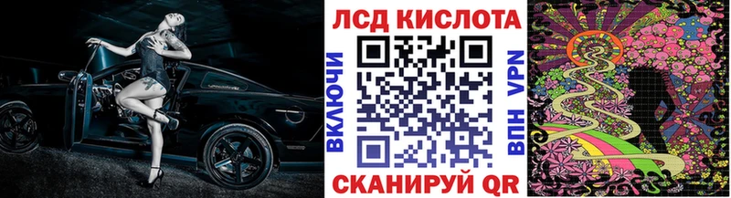 Марки NBOMe 1500мкг Маркс