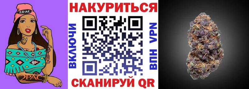купить наркоту Маркс Бошки Шишки план